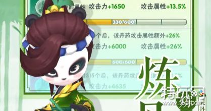 王者信条战力提升方法 王者信条如何快速提升战力