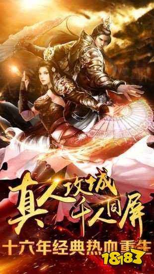 燕赵传奇打金完整版