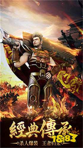 中变热血传奇私服 中变热血传奇私服