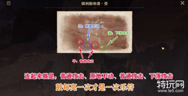 原神觉醒的正声任务怎么快速完成