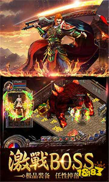 龙城战歌甄传奇