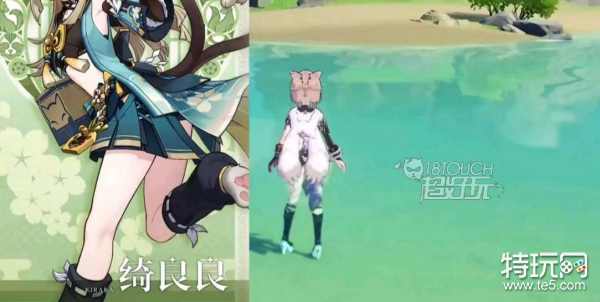 原神绮良良命座效果一览