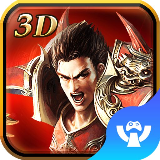 天覆传奇公益服