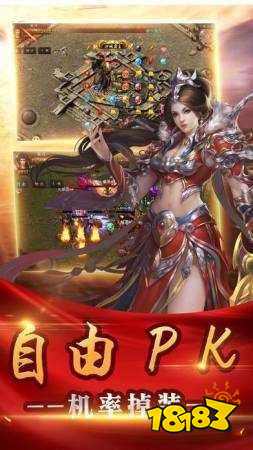 热血打金神器传奇