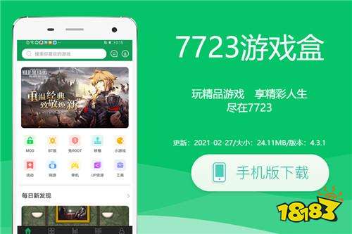 传奇游戏盒子平台推荐 640ccec7b3cfa3ccda4e80f6a115c151.jpg@!18183