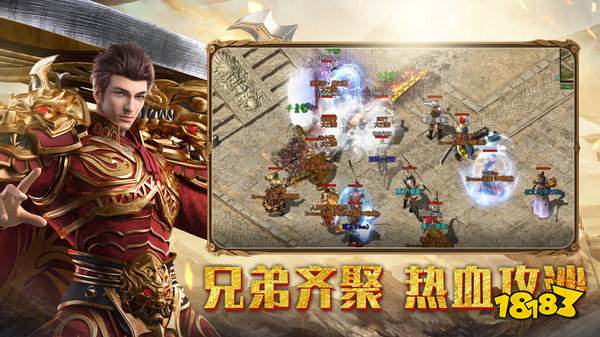 贪玩满攻速传奇截图