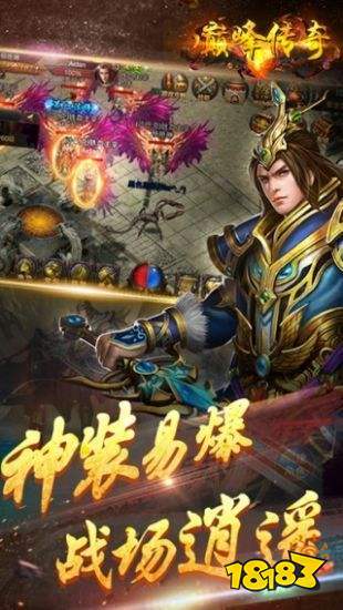 赤月龙城三职业传奇