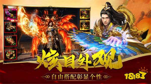 决战沙城传奇超变版 决战沙城传奇超变版