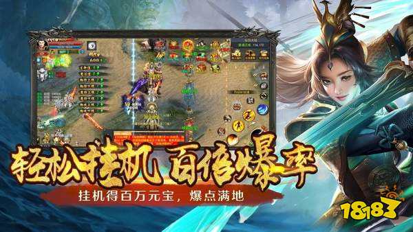 1.76超变传奇发布网