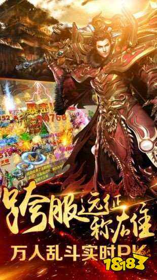 燕赵传奇打金完整版