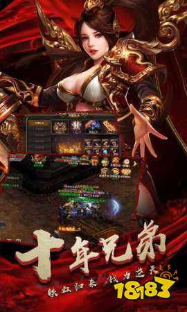 火爆月灵版传奇 火爆月灵版传奇