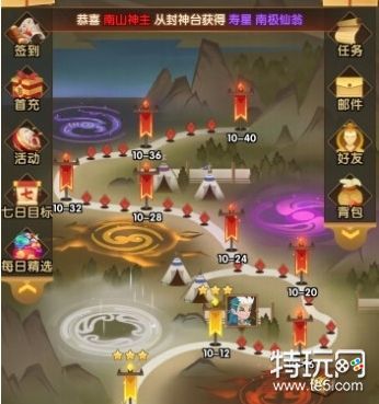 幻之封神水系角色怎么样 角色评测攻略
