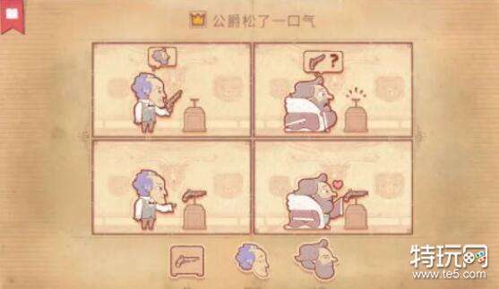 storyteller第六章怎么通关 storyteller第六章通关攻略