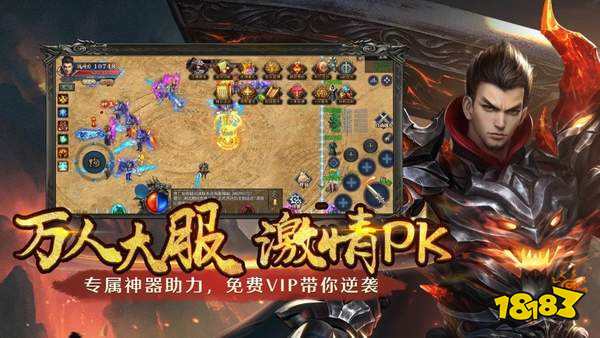 55k传奇游戏盒子