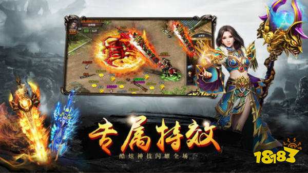 新开1.76毁灭传奇