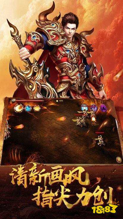 火龙传奇1.85回归服