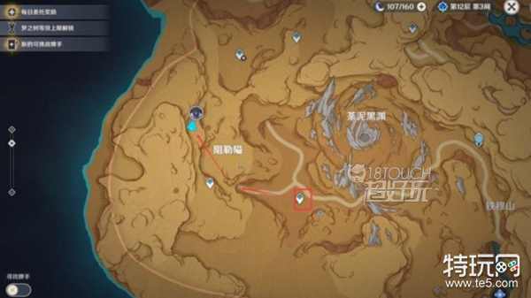 原神3.6深罪浸礼者位置攻略