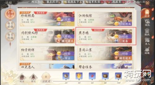 天龙八部2飞龙战天怎么搬砖 新手搬砖技巧