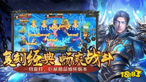 55k传奇游戏盒子