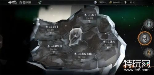 古魂虚忆第二章怎么过 通关攻略分享