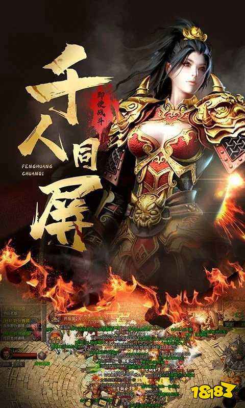 99老至尊精品传奇正版