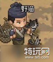 《大侠立志传》无名村全探索图文指南一览