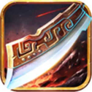 火龙双刀传奇单职业