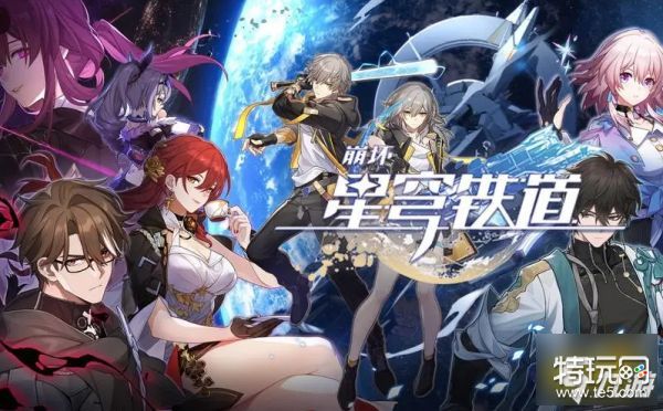 崩坏星穹铁道命途有哪些 命途机制及攻略分享