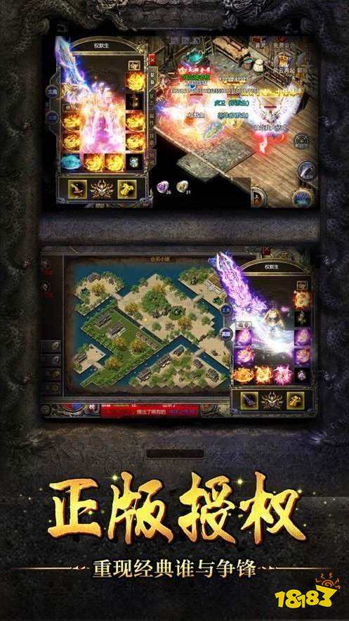 玉海楼传奇1.80版本