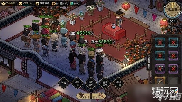 《大侠立志传》4月10日更新内容一览
