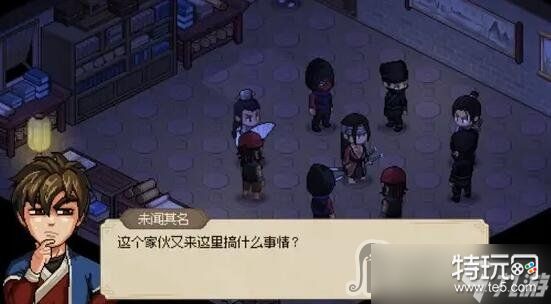 《大侠立志传》开化塔收集攻略