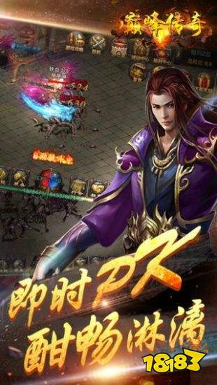 赤月龙城三职业传奇