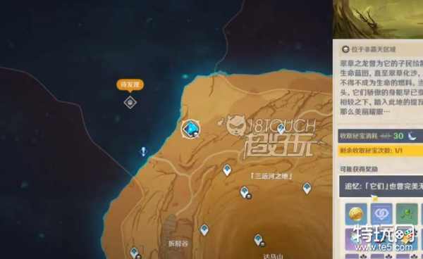 原神肇始之乡秘境位置一览