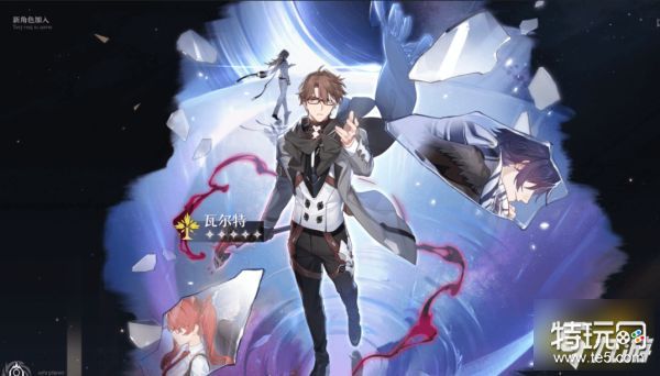 崩坏星穹铁道瓦尔特晋阶材料分享 瓦尔特等级升级材料大全