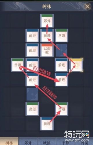代号鸢偃师据点怎么重建 重建方法介绍