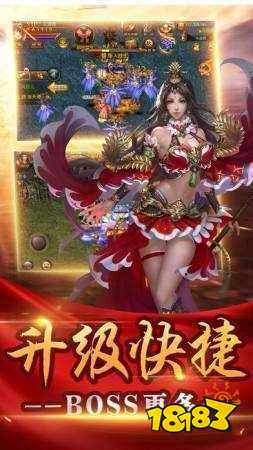 热血打金神器传奇