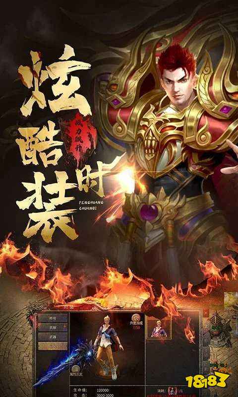 99老至尊精品传奇正版