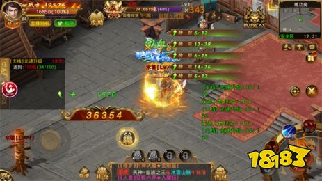 传奇手游中变版本