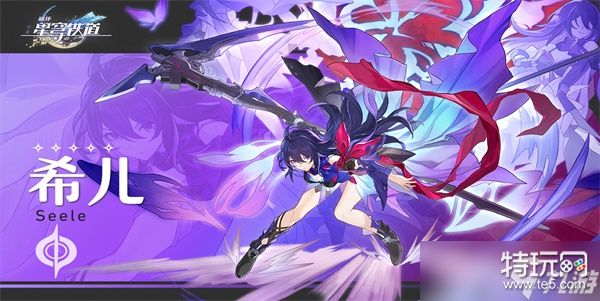 崩坏星穹铁道希儿光锥推荐