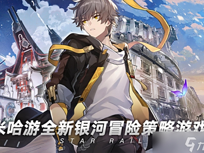 崩坏星穹铁道最强阵容搭配推荐一览