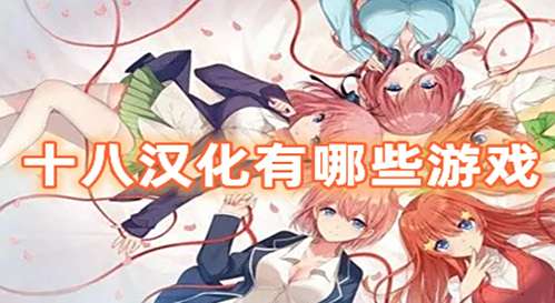 2025最新福利二次元手游大全 0.05折扣二次元手游哪个好玩