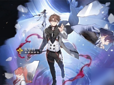 崩坏星穹铁道瓦尔特光用什么光锥