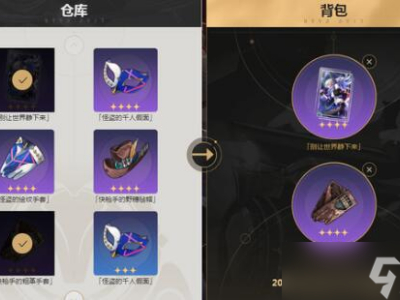 崩坏星穹铁道卡池机制是什么