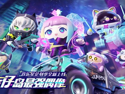 蛋仔派对新版本兑换码在哪里 蛋仔派对兑换码具体兑换方法分