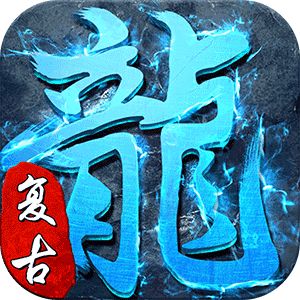 红手指冰雪传奇