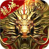 龙城圣歌安卓下载