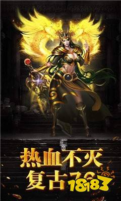 陌岛倍攻高爆传奇 陌岛倍攻高爆传奇