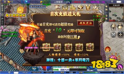 笑傲天天无限刀