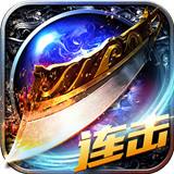 热血沙城手机游戏