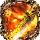 上古传奇OL安卓版